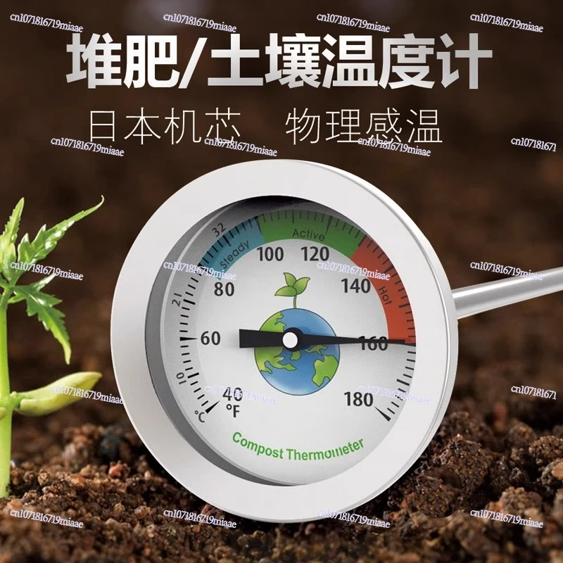 

Metal Compost Thermometer 304 Stainless Steel Extended 50cm Probe Mechanical Physical Soil Temperature Measurement