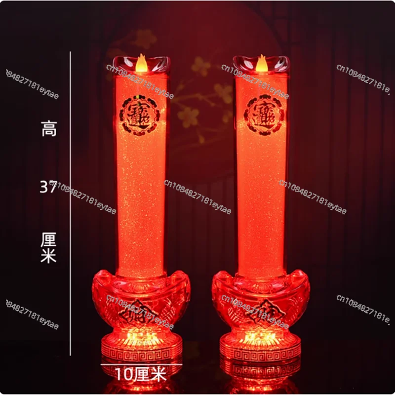 God of Wealth Lamp LED Simulated Flame Electronic Candle Smokeless Plug-in Buddha Light Home Use