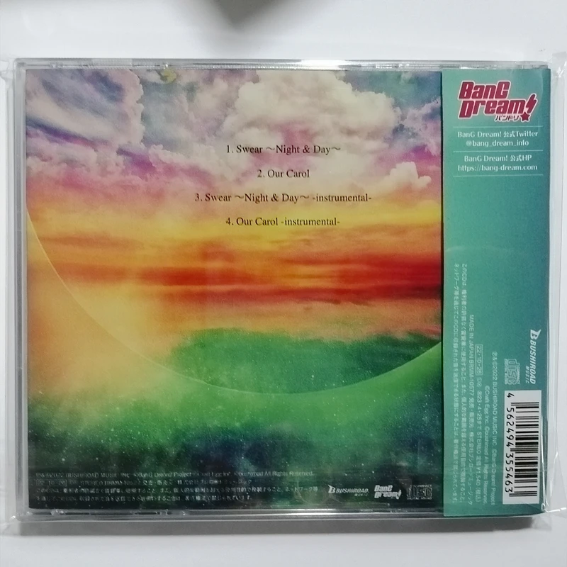 لعبة بانج دريم روزيليا يوكينا ميناتو ميوزيك CD ألبوم اليوم الليلي سجل الموسيقى كوسبلاي وكمان مجموعة صندوق المسارات الصوتية للسيارة