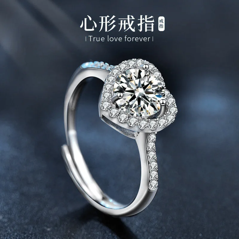 

Wholesale Korean-style moissanite 925 sterling silver ring, ins-style heart-shaped open adjustable versatile wedding jewelry