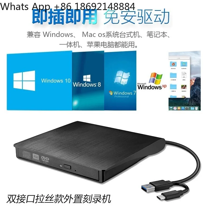 Spot notebook external dvd computer usb/typec desktop all-in-one mobile disc burner optical drive