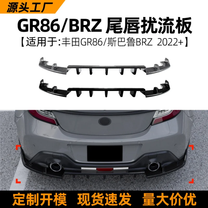

SAARПодходит для ToyotaGR86/SubaruBRZ 2022 + задний спойлер для губ, маленькая внешняя модификация объемного звучания, часть