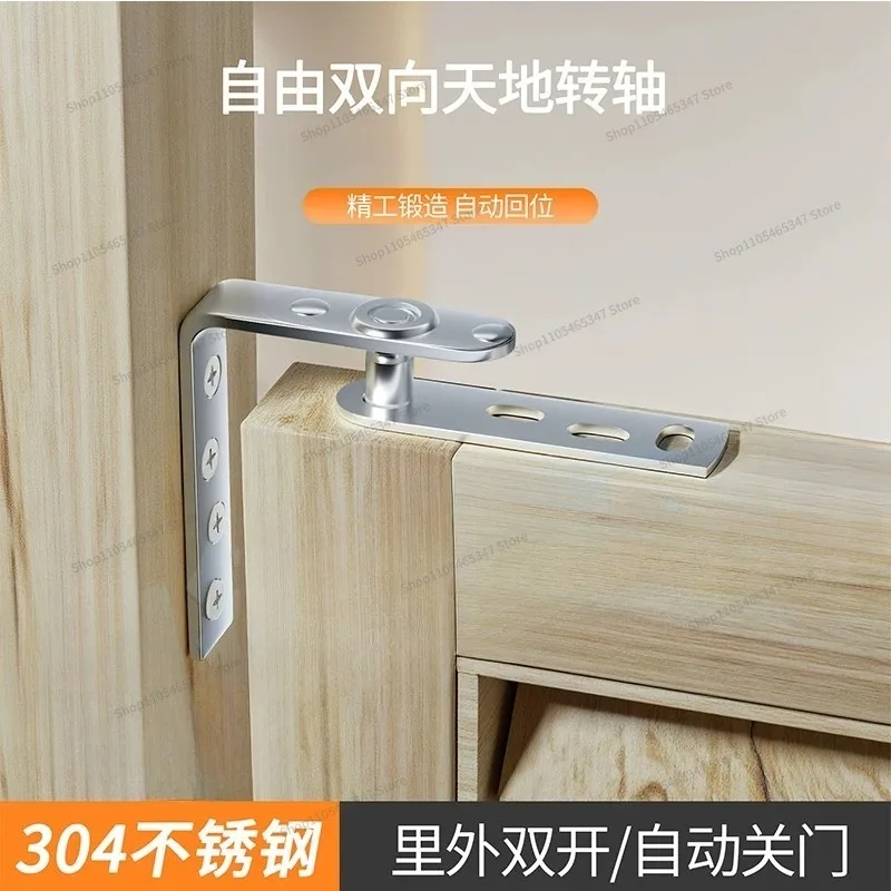 For Rebound Door Hinge Heaven and Earth Upper and Lower Hinges Half Waist Door Two-way Hinge