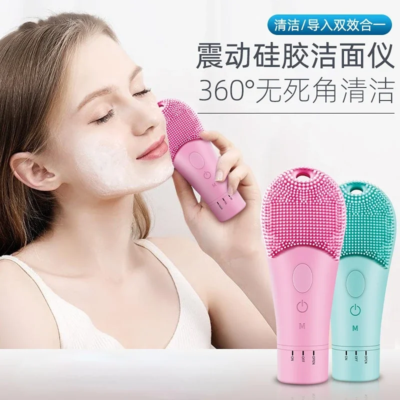 Electric Facial Cleanser Silicone Cleansing Brush Face Pore Deep Blackhead Washing Makeup Remover Foaming Brush Sonic Massager