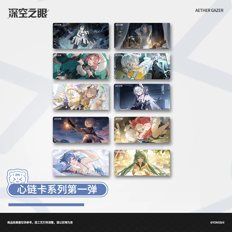 

2025 Anime Game Aether Gazer Heart Chain Card Series First Round PET Raster Card THOTH Ookuninushi Zenkibo Tengu Collection Card