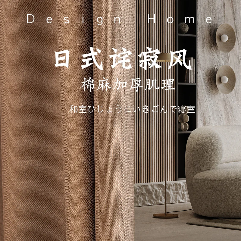 

Japanese Cotton and Linen Livingroom Blackout Curtain Thickened Soundproof Bedroom Curtains Light Luxury Study Bay Window Drapes