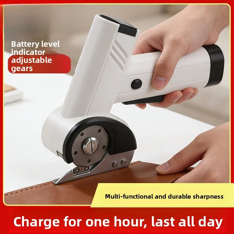 Handheld Electric Fabric Scissors Cordless Rechargeable Cutter For Leather Carpet Tailor Sewing
