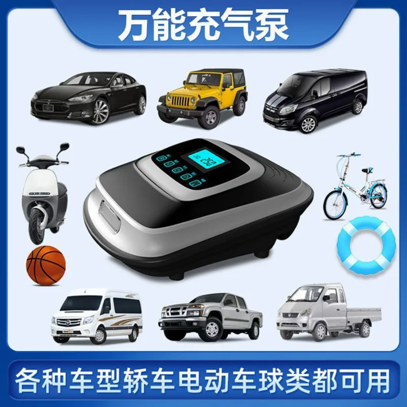 Car Air Pump 12V  Electric Car Tire Air Pump Small High Power Portable Pump