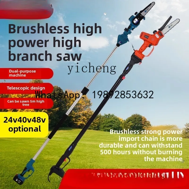 Electric High Branch Saw Fruit Tree Trimmer Tree Aerial Chainsaw Chain Saw Rechargeable Single Hand Logging Saw