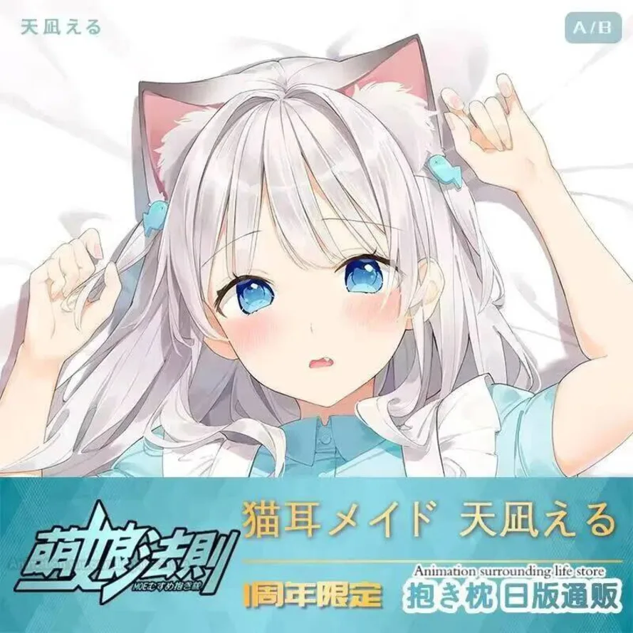 

Vtuber Cat's Ear anime Otaku EqualCushion Cover Dakimakura Hugging Body Pillow Case Bedroom Bedding Beauty Pillow Cover