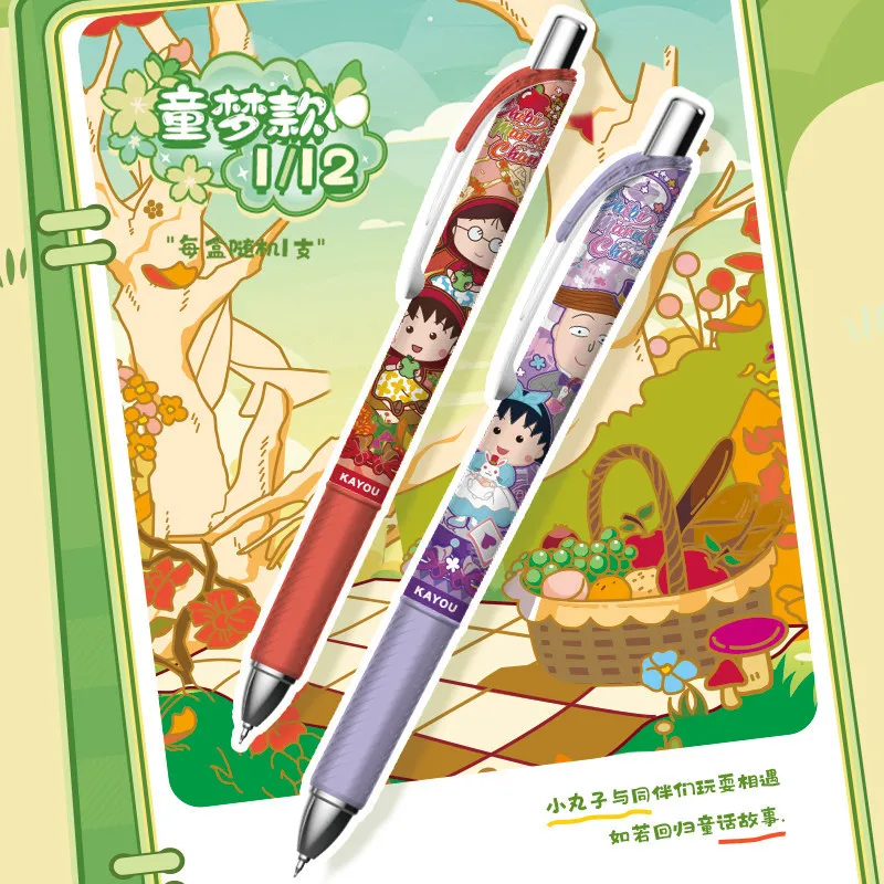 Kayou Genuine Chibi Maruko-Chan Gel Pen Cherry Pen Chronicles Childhood Version Black Rollerball Pen School Stationery Gifts