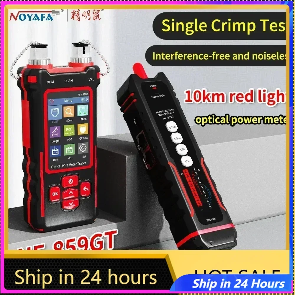 

NF-859GT Line Finder Network Cable Length Breakpoint Test Red Light Power Meter Integrated Machine Multi functional Line Finder