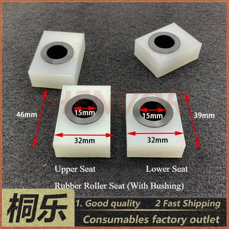 MV-GH88II Roller Holder Bushing Slider Block for CTP Plate Processor Spare Parts Rubber Roller Seat Assembly