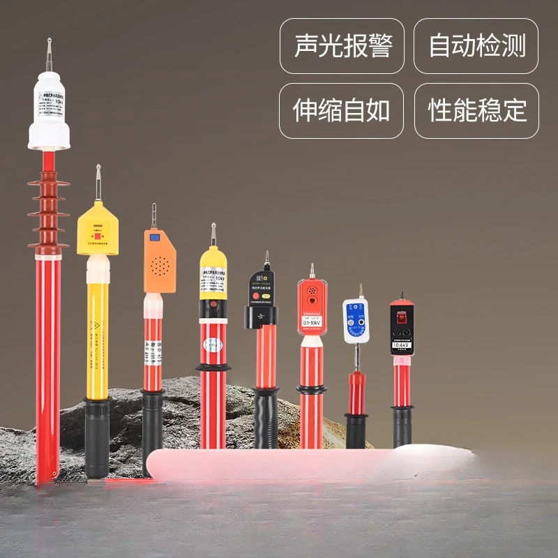 Low voltage and high voltage electroscope pen, electric power and electrical test stick, acousto-optic telescopic high