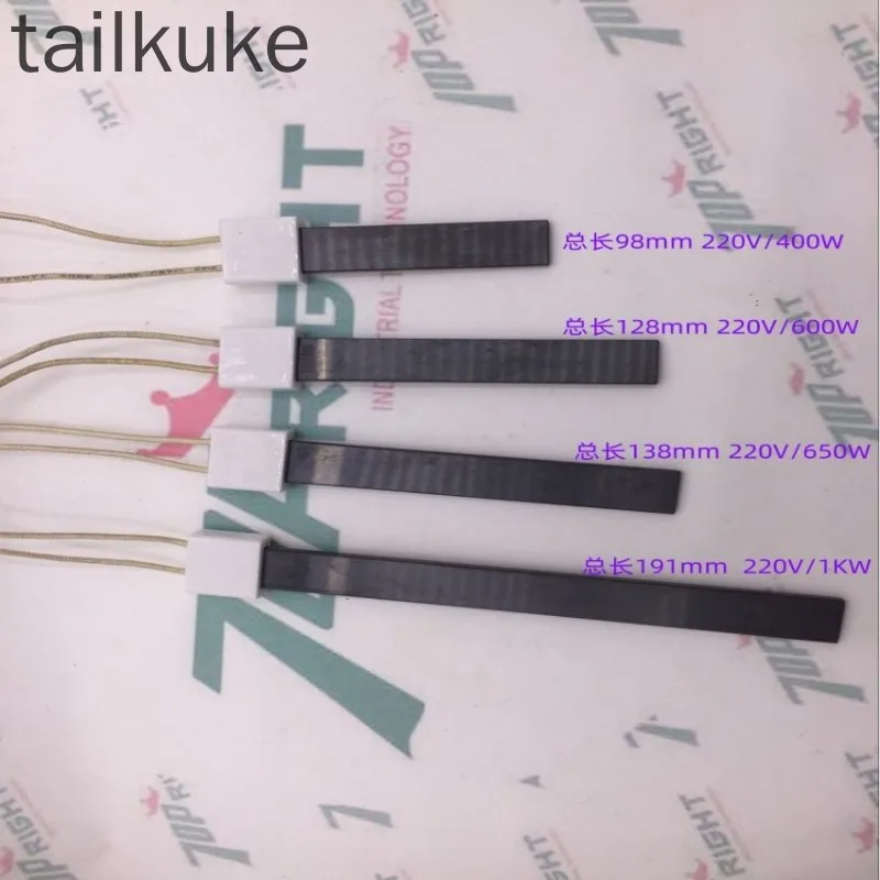 TR128600W Biomass Pellet Boiler Ignition Rod Burner Flue-cured Tobacco Ignition Sheet Steam Generator Ignition
