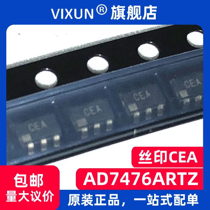

AD7476ARTZ CEA SOT-23-6 12 S/H-ADC SAR 10PCS