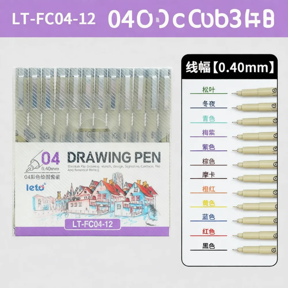 Waterproof Colored Fine Liner Pens Drawing Markers For Architectural Hand Sketching Art Illustration Manga Stationery