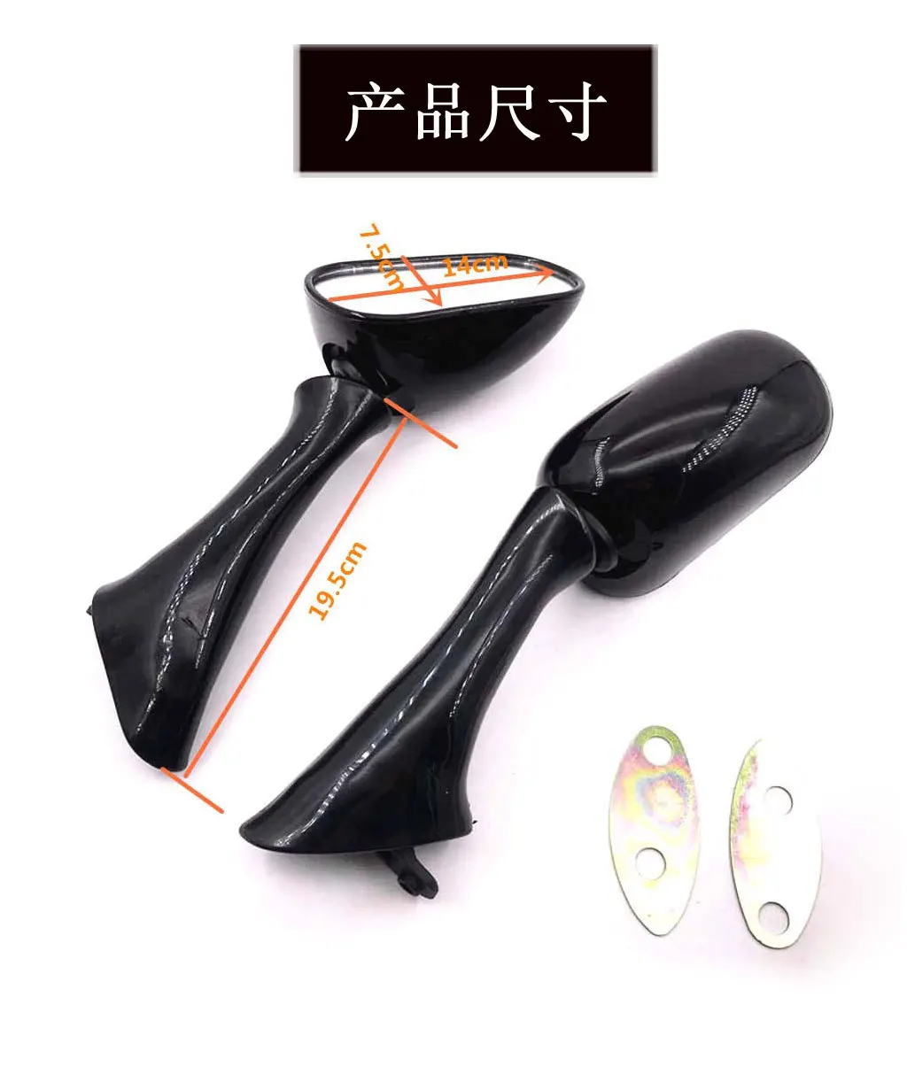 Pair Motorcycle Rearview Mirrors For Honda CBR600 F2 F3 91-98 VFR899 98-99 CBR900RR 93-97 CBR1000F 93-96 VFR750 90-97 Mirror