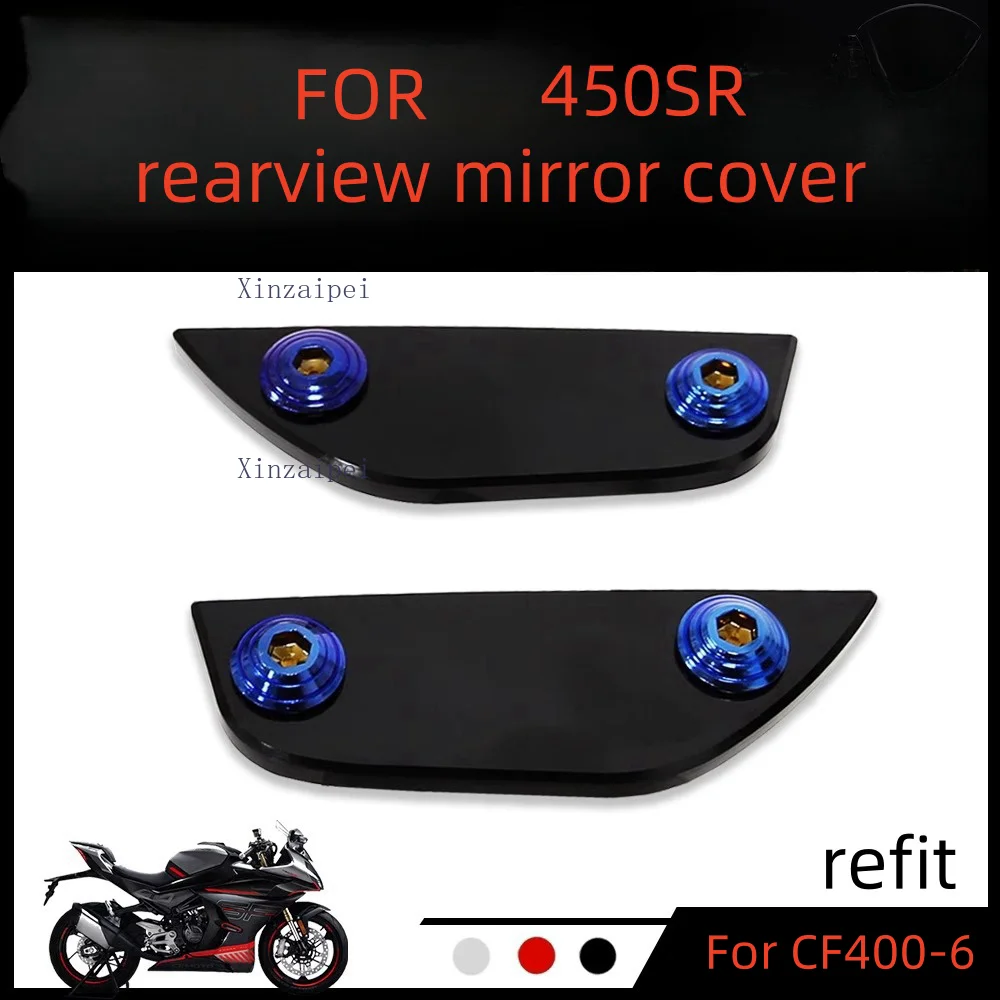 

Для CFMOTO 450SR CF450SR мотоциклетное зеркало заднего вида, декоративная крышка сиденья, крышка для устранения зеркала заднего вида