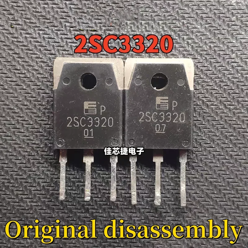 10pcs Genuine Original disassembly C3320 2SC3320 D209 C2625 2SC2625