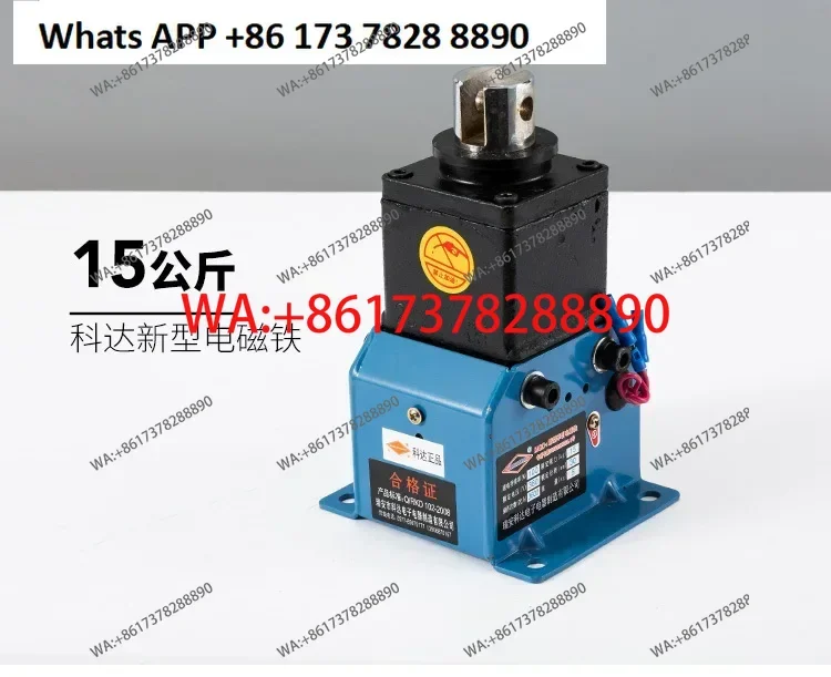 

Traction Electromagnet MQD1-15kg MQD1-150N/30 Punch Electromagnet MQD1-15