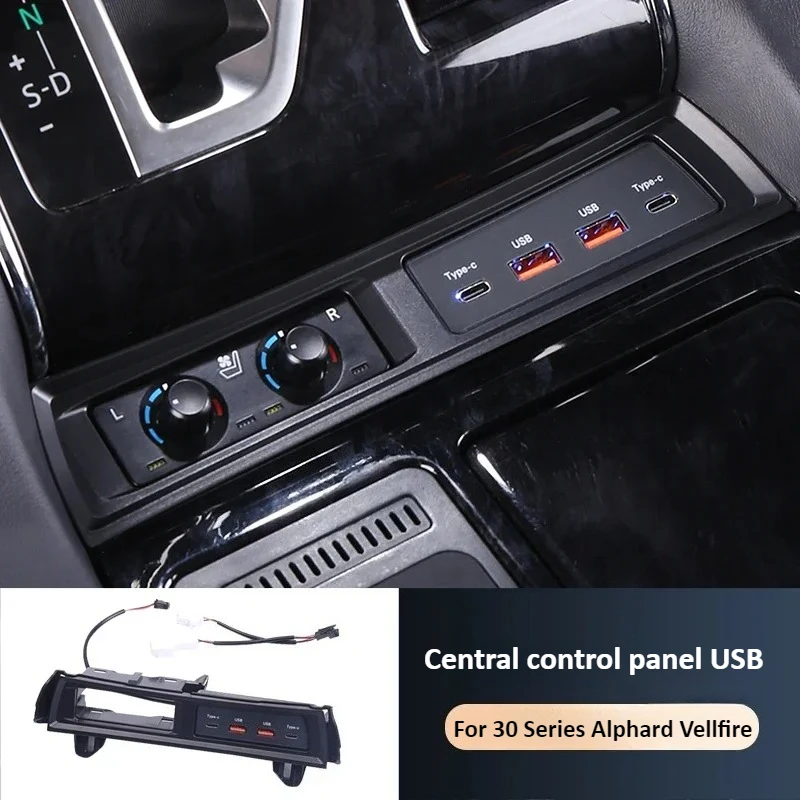For Toyota Alphard Vellfire 30 Series 2015-2023 Front row USB fast charging charger super fast charging dock durable 45w