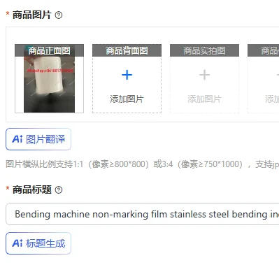 Bending machine non-marking film stainless steel bending indentation-film anti-indentation-film