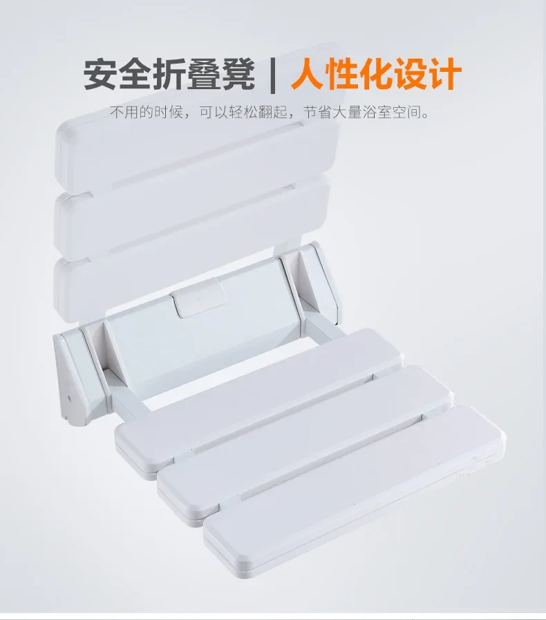 Folding Shower Seat Bathroom Wall Stool Wall Mounted Shower Seats Bathroom Folding Stool Barrier-free Bathing Chair