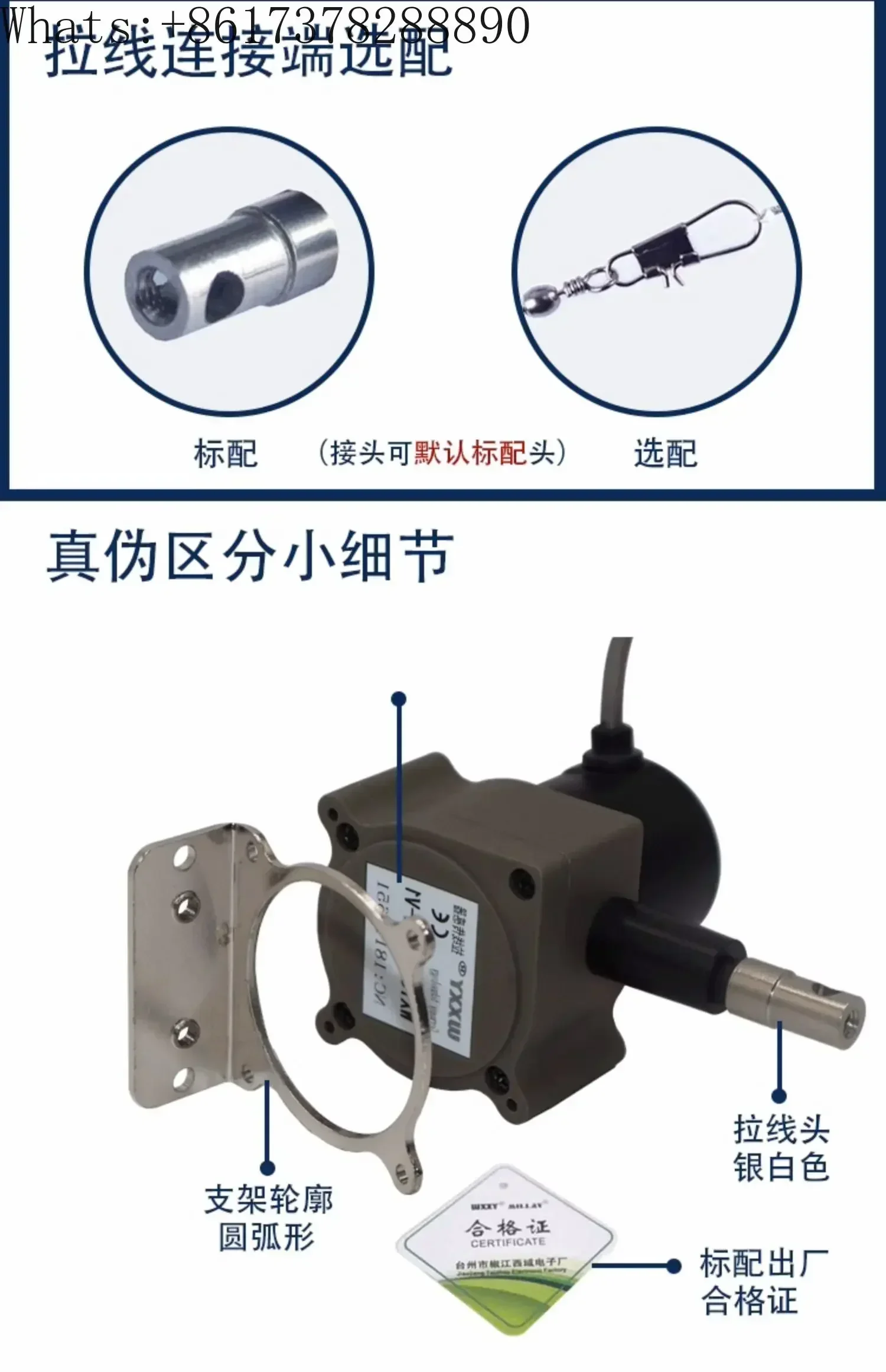 Sensor de fio de tração de fio de precisão: sensor de deslocamento linear 0-10V 4-20mA, codificador de tração de fio