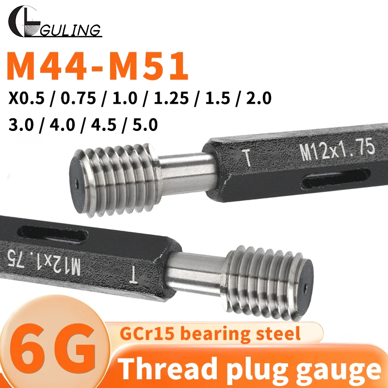 GULING 1PCS 6G M44-M51 Steel Metric Fine Thread Plug Gauge High Quality Measure Tool X0.5/0.75/1.0/1.25/1.5/2.0/3.0/4.0/4.5/5.0