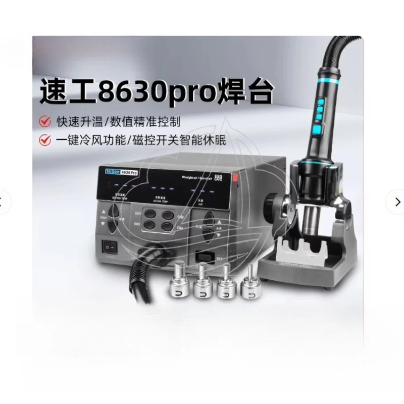 8630 Pro Hot Air Gun 1300W BGA Soldering Station for Mobile Phone Motherboard Repair
