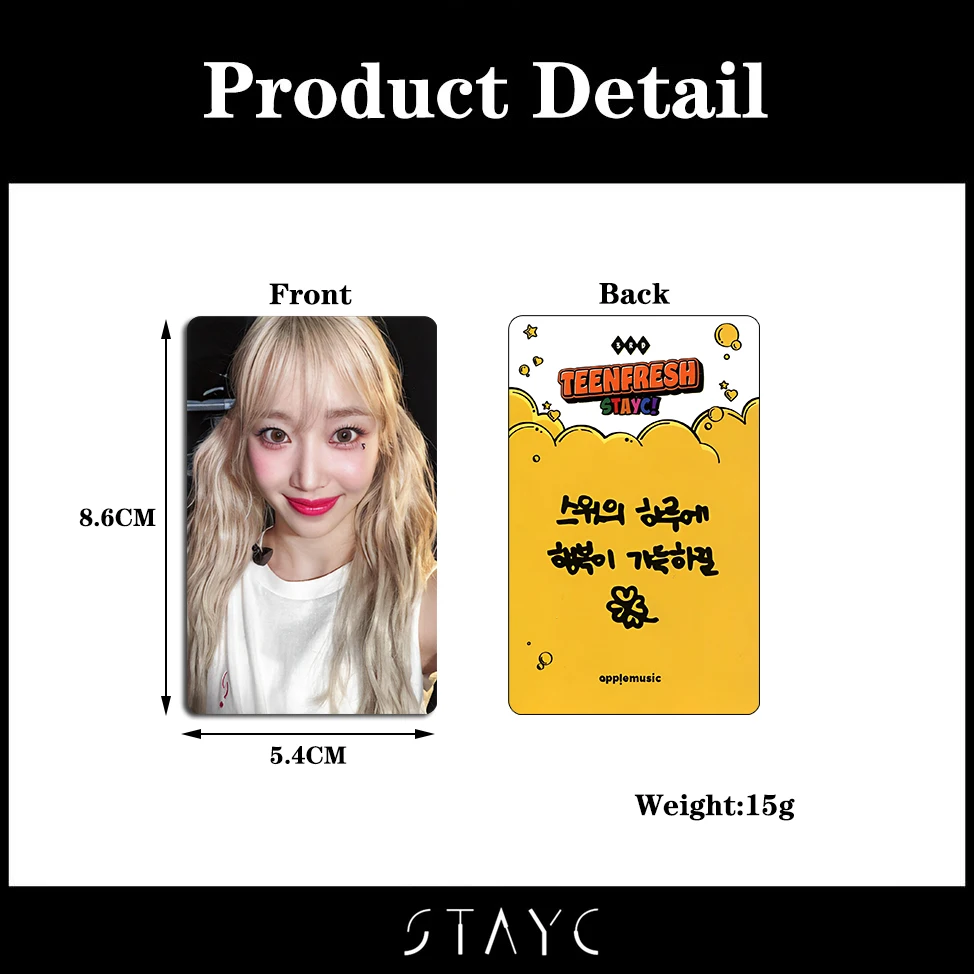 STAYC New  Special Card SIEUN YOON SEEUN BaeSumin ISA