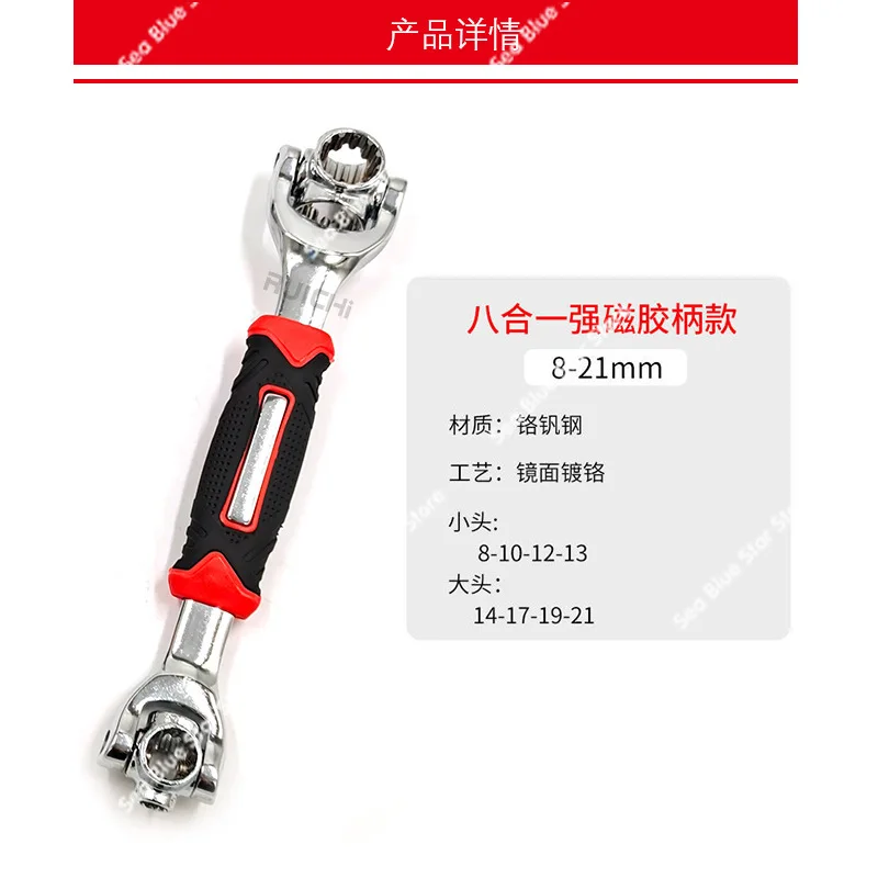 Wrench Hardware Tools 8-in-1 Sleeve Universal Rotary Mirror Multi-head Plum Blossom
