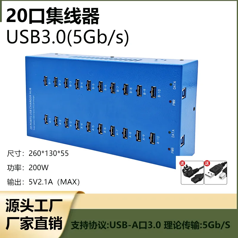 20-port USB 3.0 hub, laptop hub, expansion dock with switch, Type-C 10 port expander