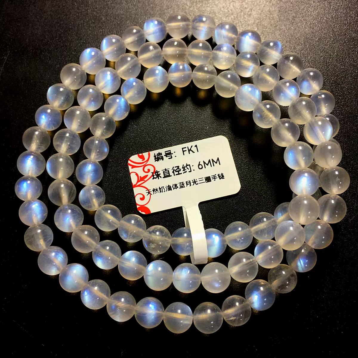 Natural Blue Light Moonstone Bracelet Clear Beads 6.5mm 3 Laps Women Moonstone Stretch Crystal Clear Round Beads Bracelet AAAAA