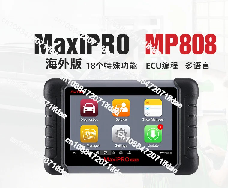 MaxiCOM MP808 OBD2 Diagnostic Scanner tool