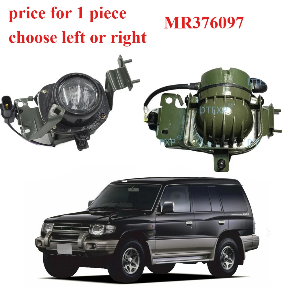 MR376097 Fog Lamp for Pajero V30 1989-1999 Front Lights for Montero V20 for Shogun V40 Choose Left or Right 1 Piece