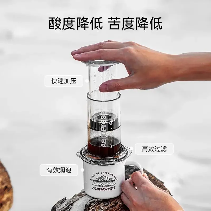 Aeropress Transparent Clear Hand Brewing Coffee Maker Outdoor Portable Cold Extraction Hand Pressed Coffee Machine