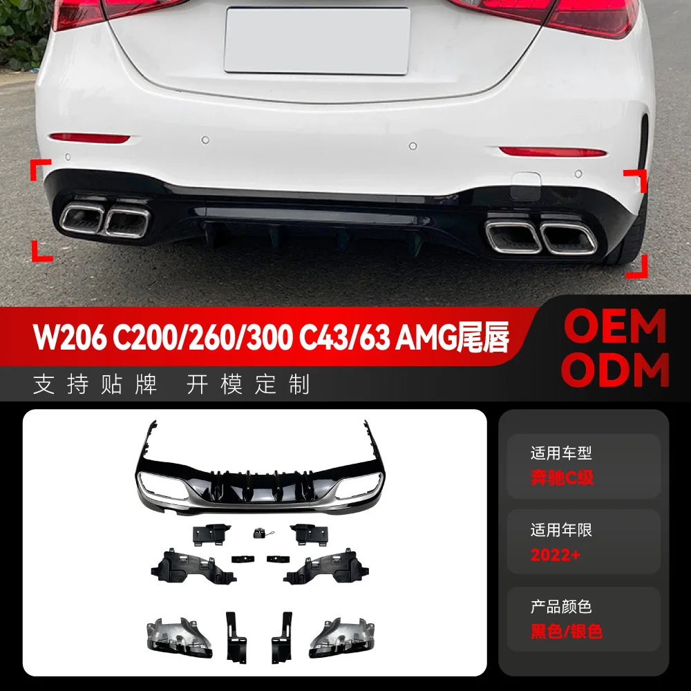 

Suitable for Mercedes-benz C-Class W206, C200, C260, C300, C43, C63 AMG rear lip and tailpipe cross-border modification parts