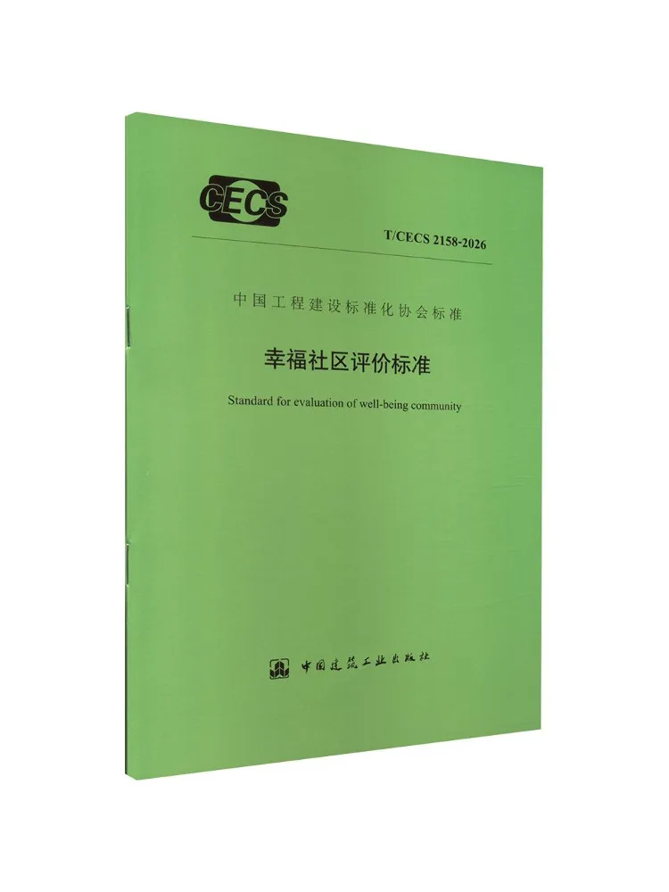 Livre - Winshare Happiness Community Assessment Standard T Cecs 2158 2026