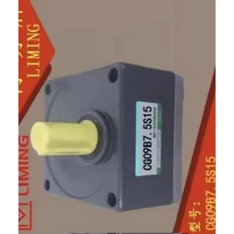 

1pc CG09B7.5S15 LIMING MOTOR