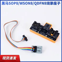 프로그래머 커넥터용 프로그래머 어댑터, SOP8, WSON8, QDFN8, CH341, RT809H, RT809F, TL886 시리즈