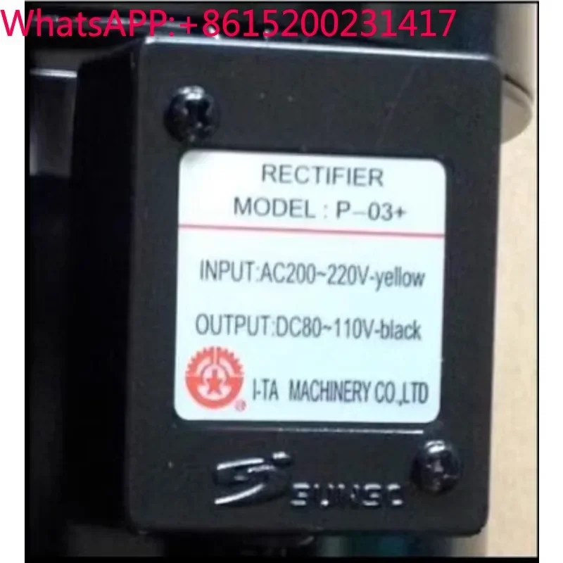 Original Taiwan SUNSO rectifier P-03+P-03+A+B+D+V+H brake power module P-07 P-17