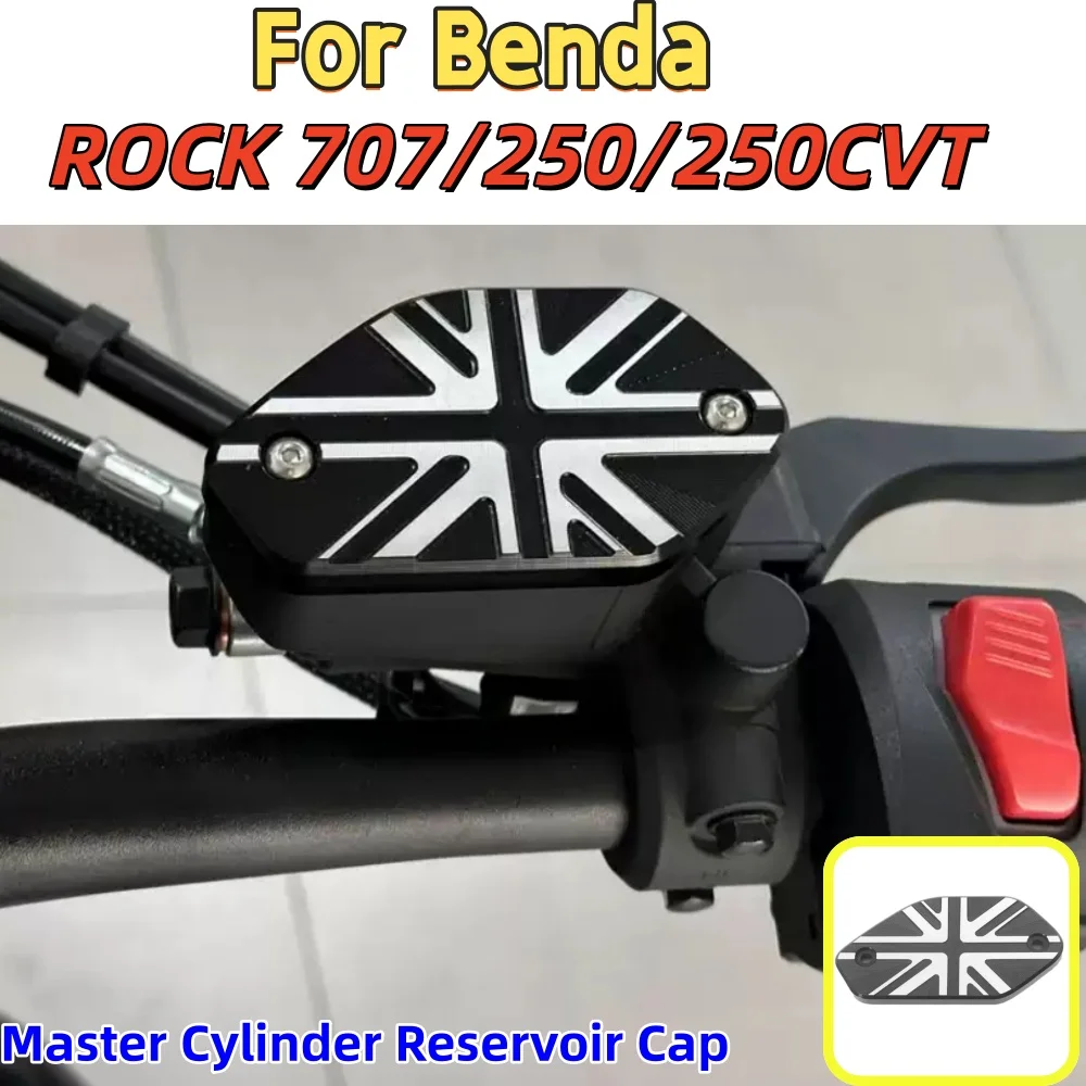 Vintage-style brake fluid reservoir cap for Benda ROCK 707/250/250CVT – decorative cover for the master cylinder reservoir
