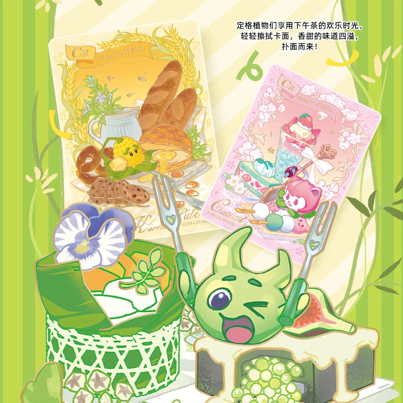 متوفر في المخزون لعبة الورق النباتات مقابل. بطاقات الزومبي عطلة الترفيه تنبت حزمة الجزء 1 مجموعة بطاقات الألعاب الطرفية الأصلية هدية