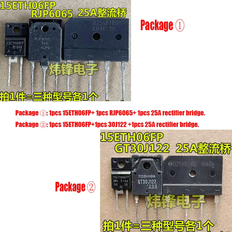 Used 3PCS/lot RJP6065 15ETH06FP D25XB80 GT30J122(A)  TO-3P Original disassembly