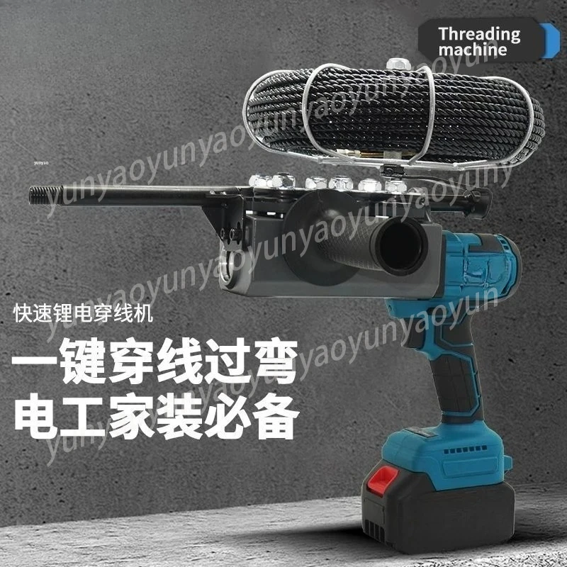 Handheld Brushless Threading Device Lithium Hydropower Wiring Conduit Traction Portable Durable Electrician Daily Auxiliary Tool
