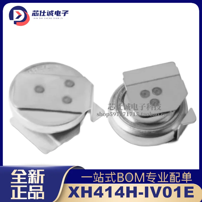 10PCS XH414H-IV01E 3.3V 0.07F ML414HG-IV01E Backup Battery Patch Farad Capacitor