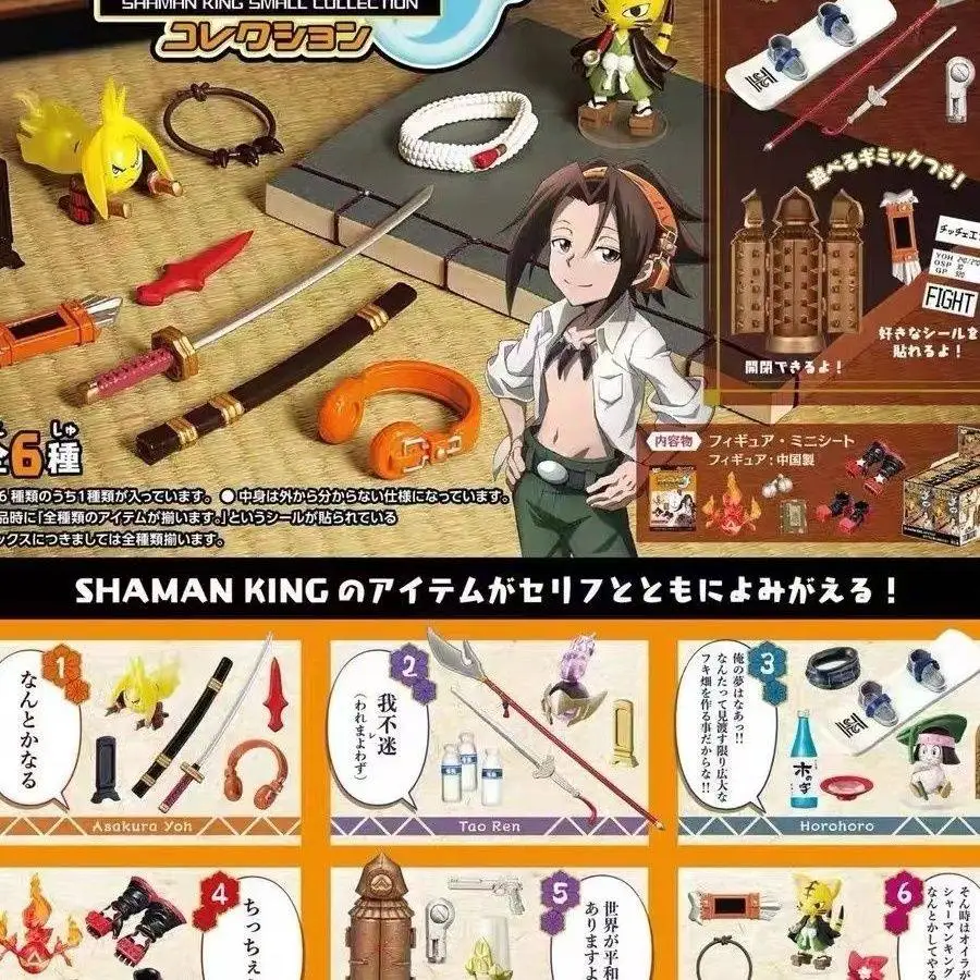 Rement Shaman King Mini Collection Trend Micro Mini Desktop Cute Decoration Action Figures Model Collection Toy Gifts view 2