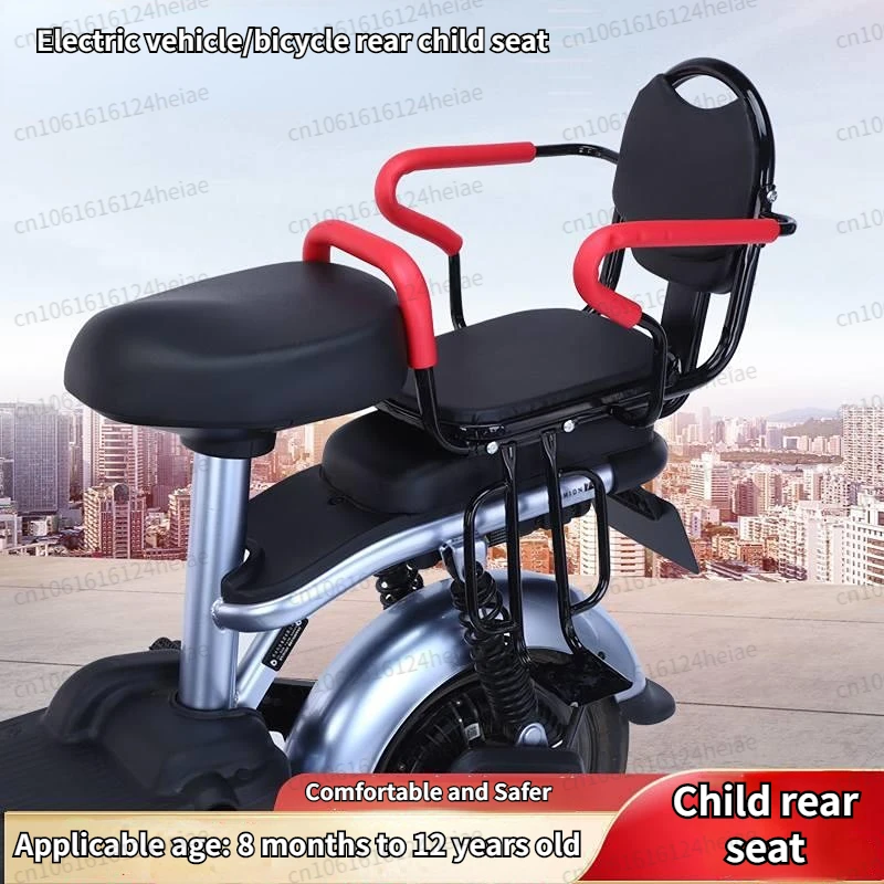 Electric Vehicle Rear Child Seat Bicycle Baby Seat Folding Bicycle Safety Seat Rear Thickened Seat